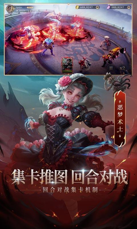 圣光与荣耀4.jpg