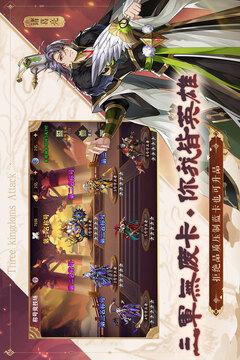 三国出击2.jpg