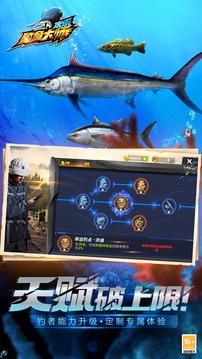 欢乐钓鱼大师体力获取全攻略:多种方法轻松补充体力