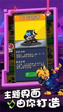 放克星期五3对决1.jpg
