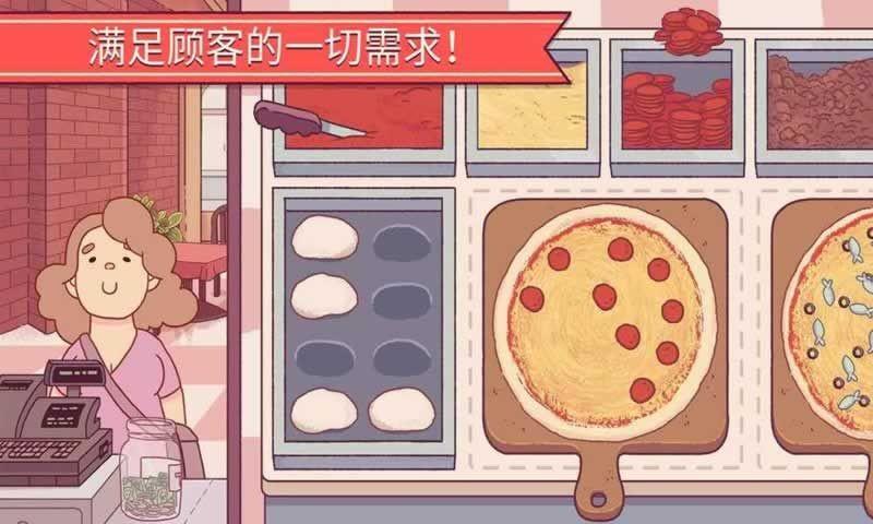 可口的披萨美味的披萨2023最新版11.jpg