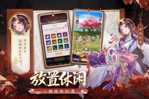 古惑三国志5.jpg