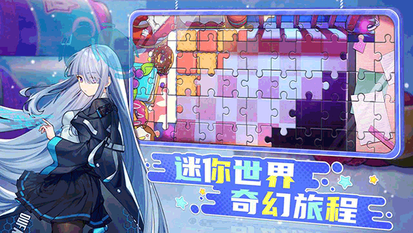 2023盲盒派对兑换码大全及最新获取方法全攻略