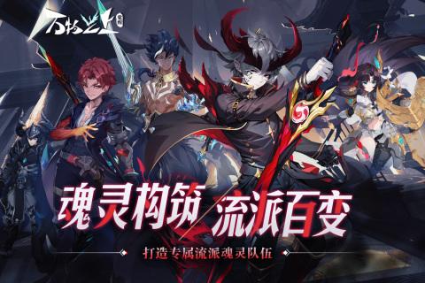 万物之上觉醒2.jpg