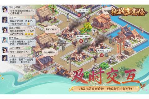 挑战盖高楼1.jpg