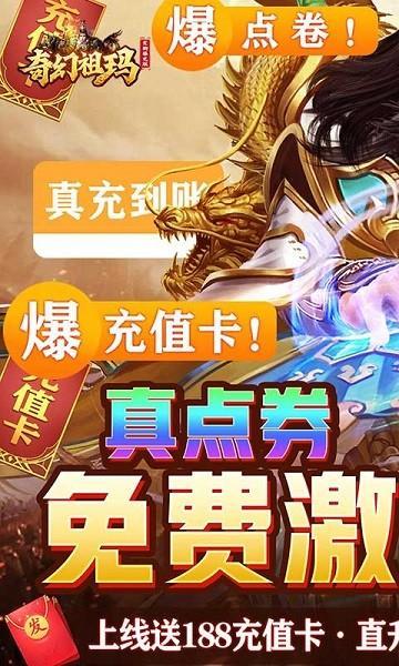 奇幻祖玛果盘版4.jpg