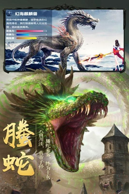 灵域修仙果盘版1.jpg