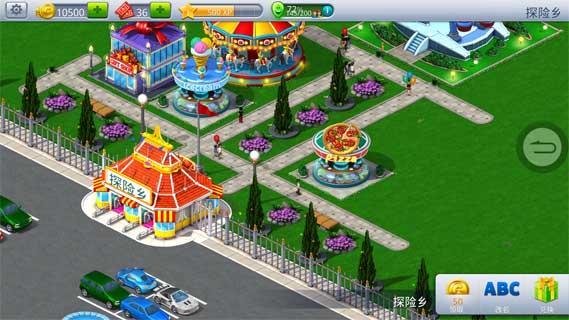 过山车大亨4手机版1.jpg