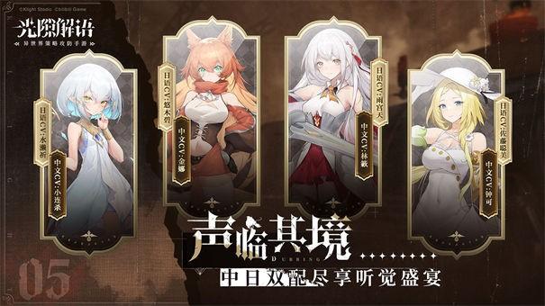 光隙解语5.jpg