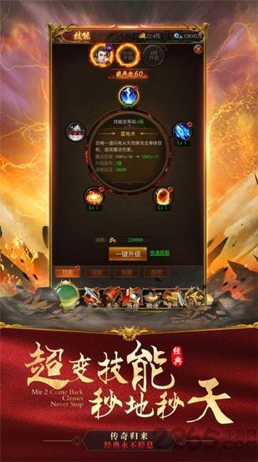 刀刀超变版官方版1.jpg