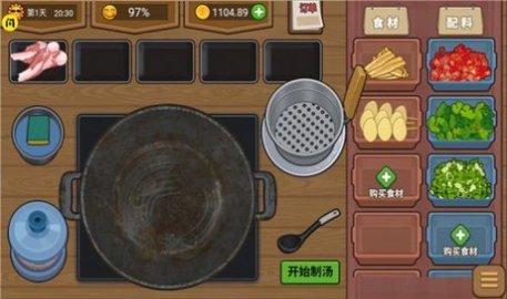 我的夜市摊2.jpg
