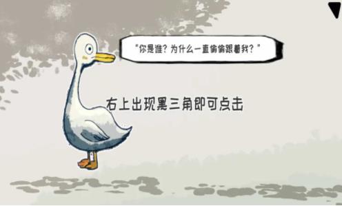 要死了鸭2023最新版3.jpg