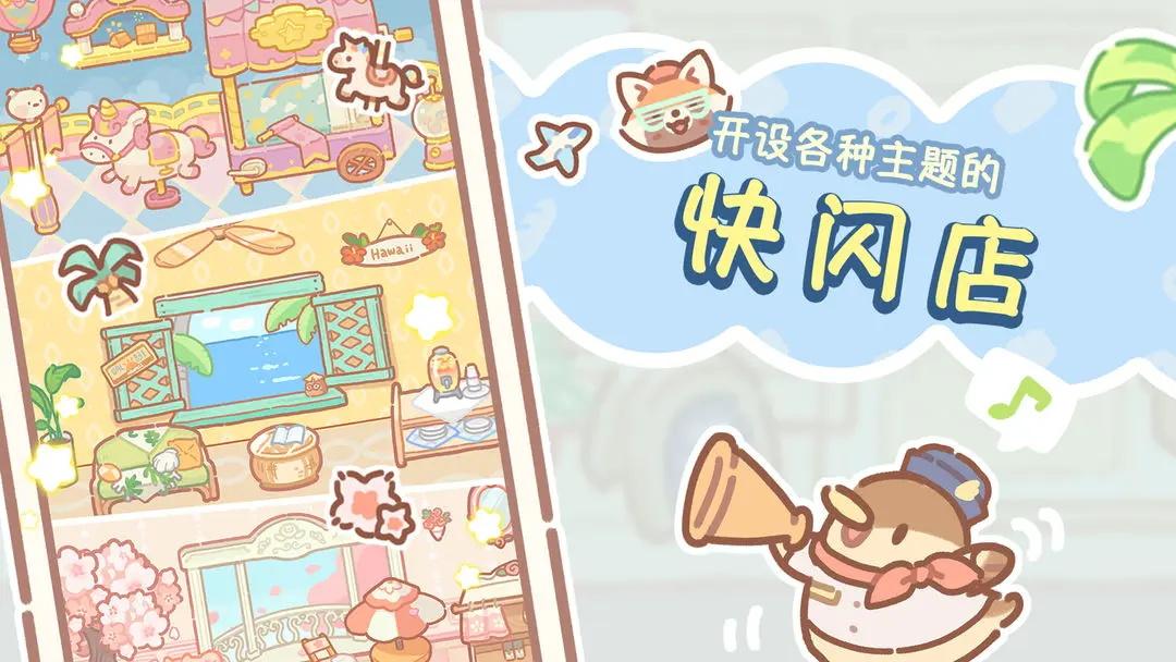 熊熊面包房2.jpg
