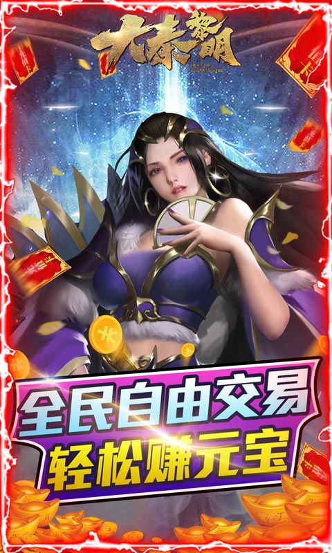 大秦黎明3.jpg
