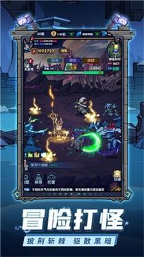 英雄打怪兽折扣版4.jpg