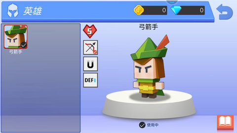 元素弓箭手魔术弓1.jpg
