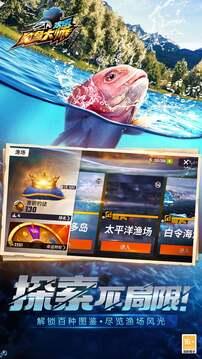 欢乐钓鱼大师鱼竿获取攻略:最新鱼竿获得方法详解