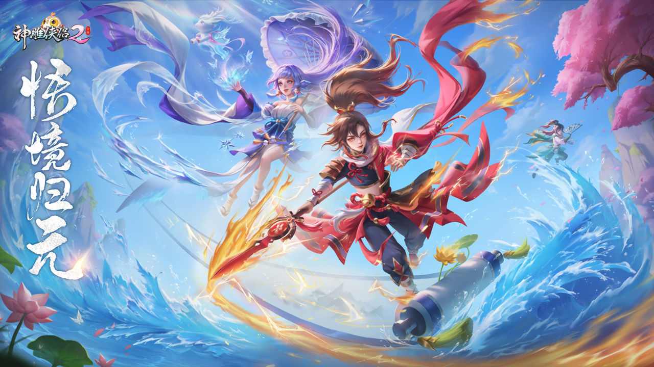 神雕侠侣2手游高级宝石获取方法有哪些?