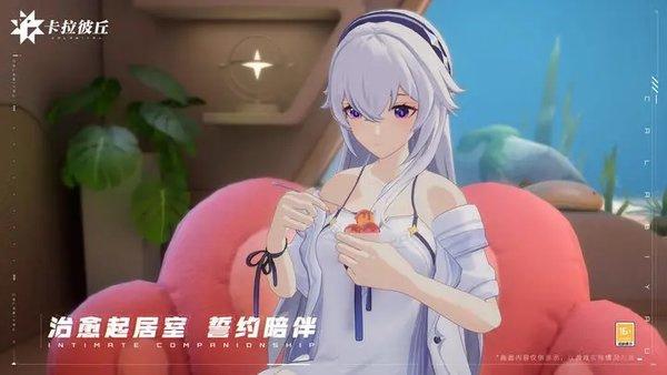 卡拉彼丘推进模式怎么玩?推进模式玩法全解析