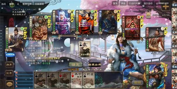 无名杀联机扩展5.jpg
