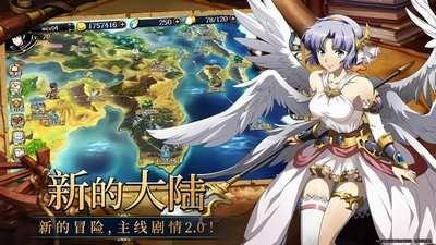 梦幻模拟战晶澈的预言2.jpg
