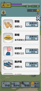 抖音夸父追日小游戏玩法详解及通关攻略流程分享