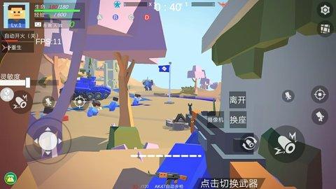 像素狙击4.jpg