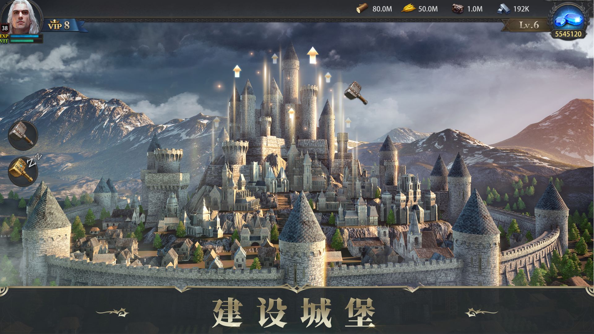 诸王黎明安卓版2.jpg