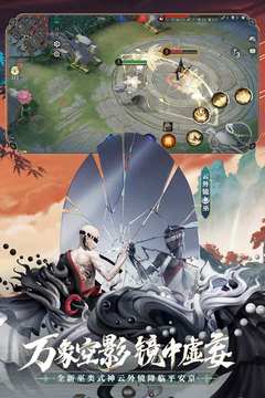 决战平安京S12赏金特典10级奖励:兵俑戏马台前皮肤详细解析与获取攻略