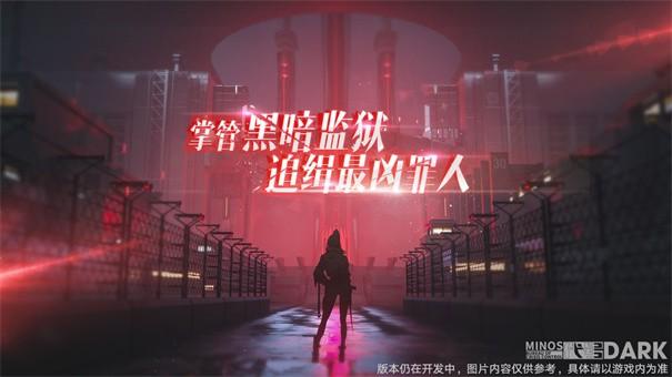 DARK时空7.jpg