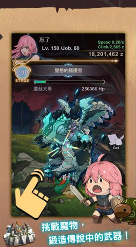 工匠物语加强版3.jpg