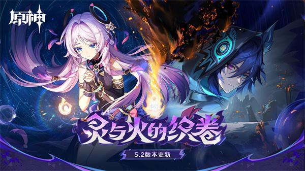 原神3.0兰萨卡任务详细攻略:轻松完成寻找兰萨卡任务指南