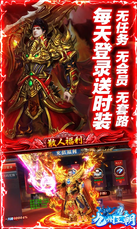 九州王朝3.jpg