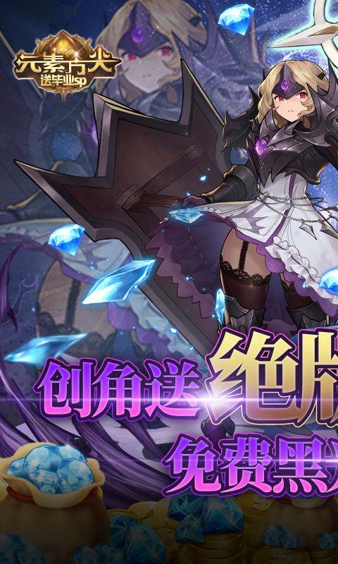 元素方尖游侠玩法全攻略:详细技巧与实战指南