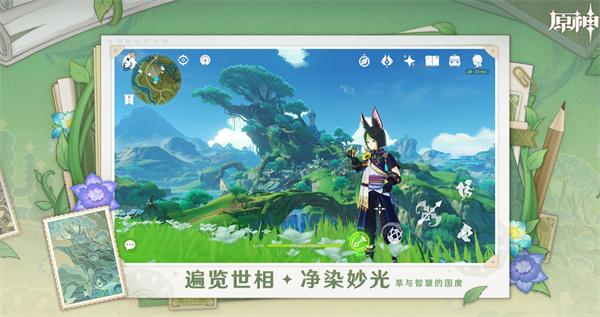 原神飞驰如风成就获取攻略:详细步骤与技巧分享