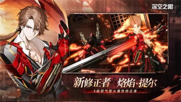 深空之眼波塞冬神格搭配推荐:最佳选择与实战效果解析