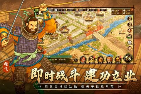 乱世终结战1.jpg