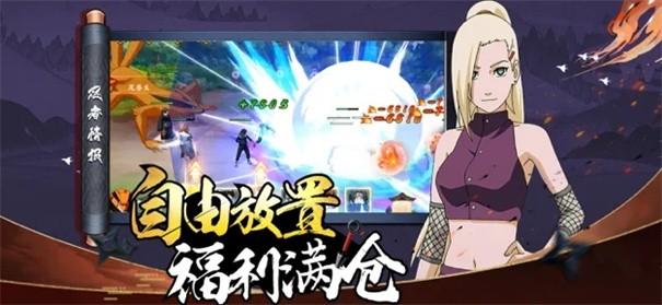 六道轮回木叶重生3.jpg
