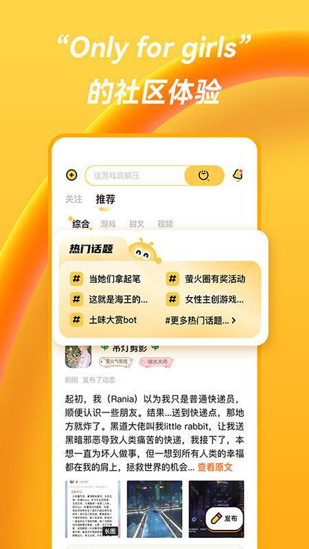 萤火圈4.jpg