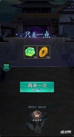 顺便来打怪1.jpg