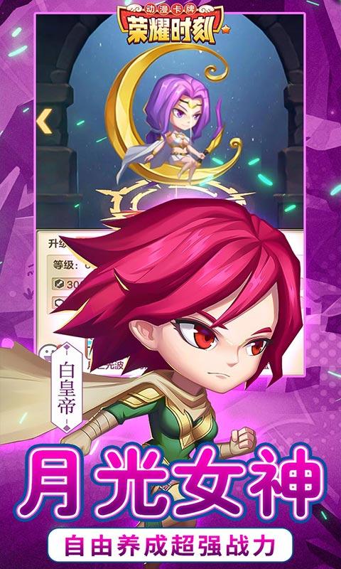 荣耀时刻5.jpg