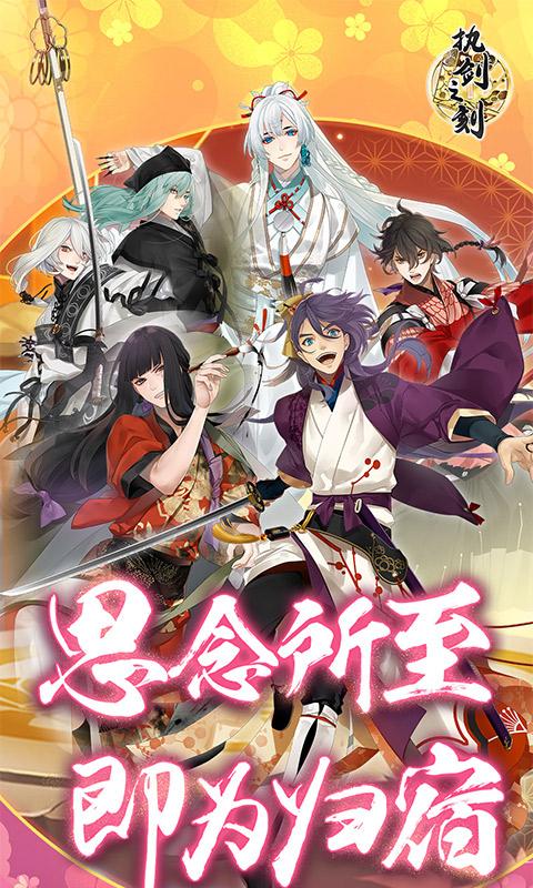 执剑之刻橘道生技能详解及使用技巧