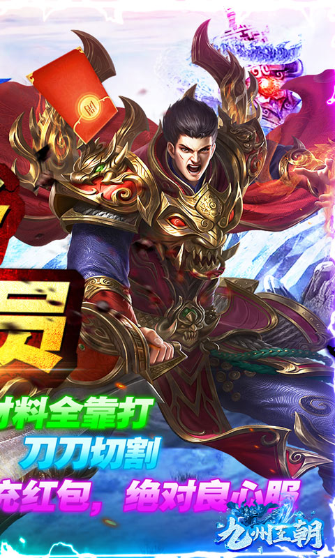 九州王朝2.jpg