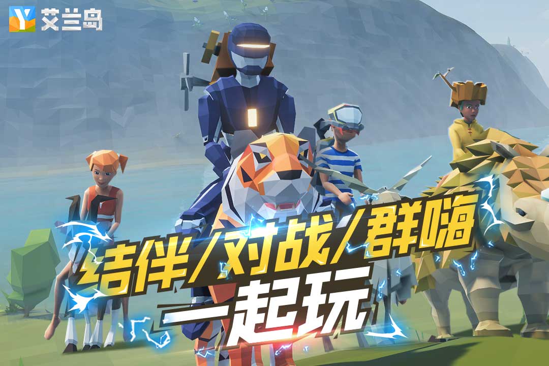 艾兰岛中文设置教程:如何在游戏中切换为中文界面?