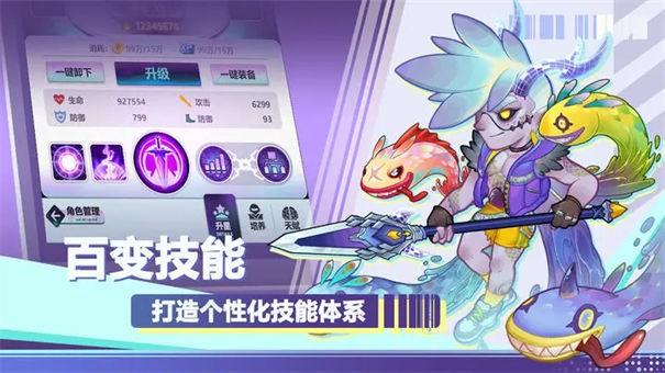 倾世西游3.jpg