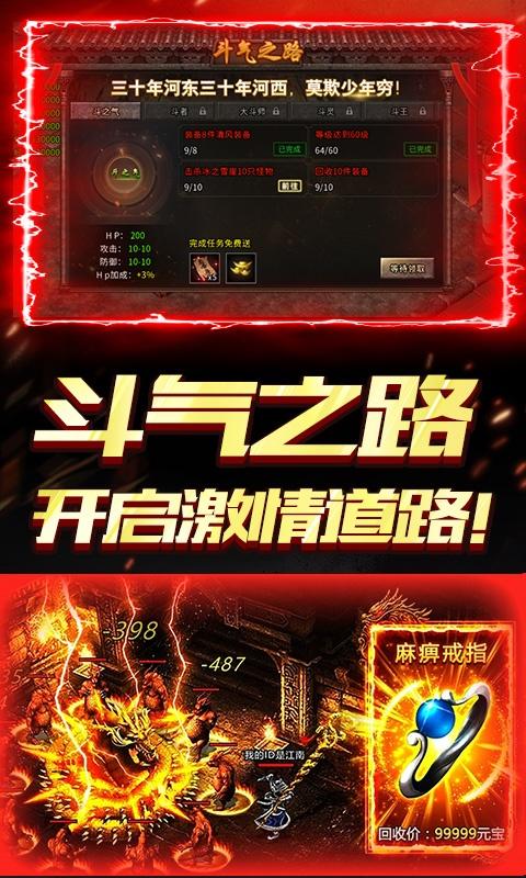 天下无双HD2.jpg