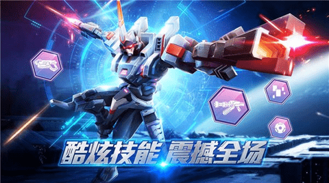 机甲破坏王2.jpg