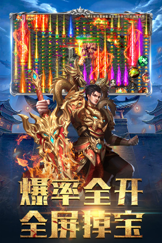 斗魔骑士3.jpg