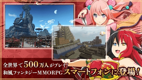 鬼斩HEROES1.jpg