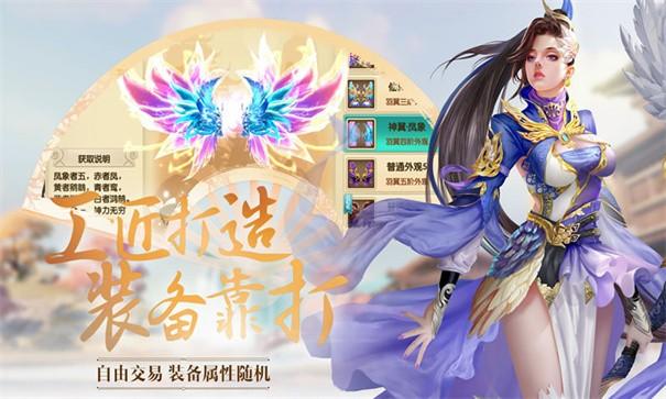 天灵诀御剑修仙1.jpg